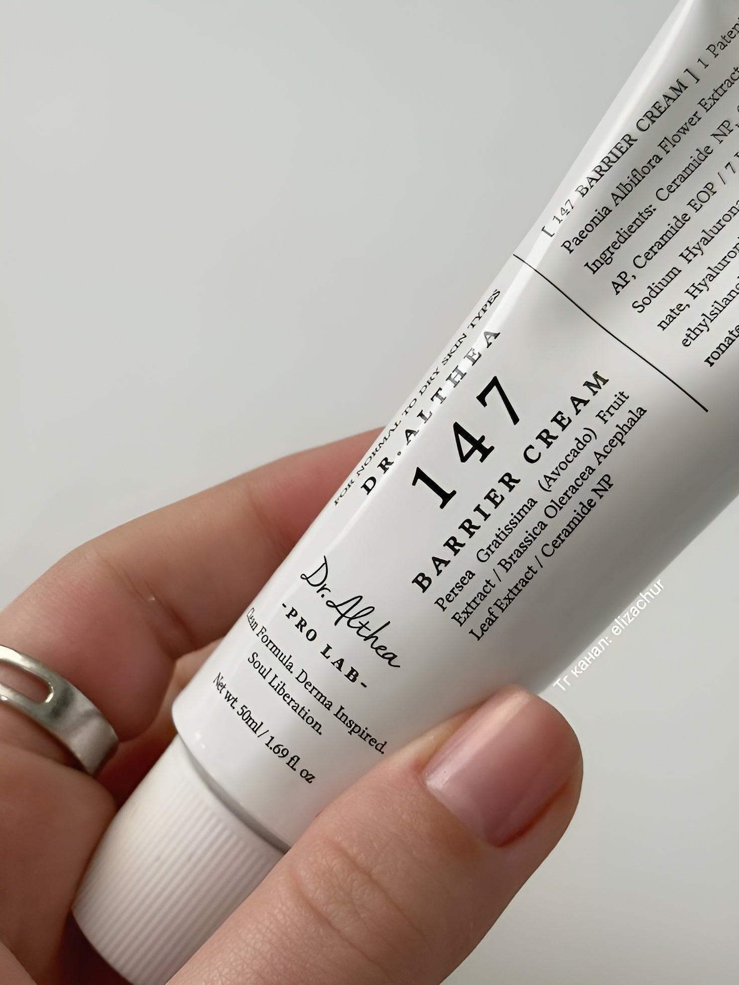 "عبوة كريم Barrier Cream 147 بحجم 50 مل من Dr.Althea لإصلاح البشرة"