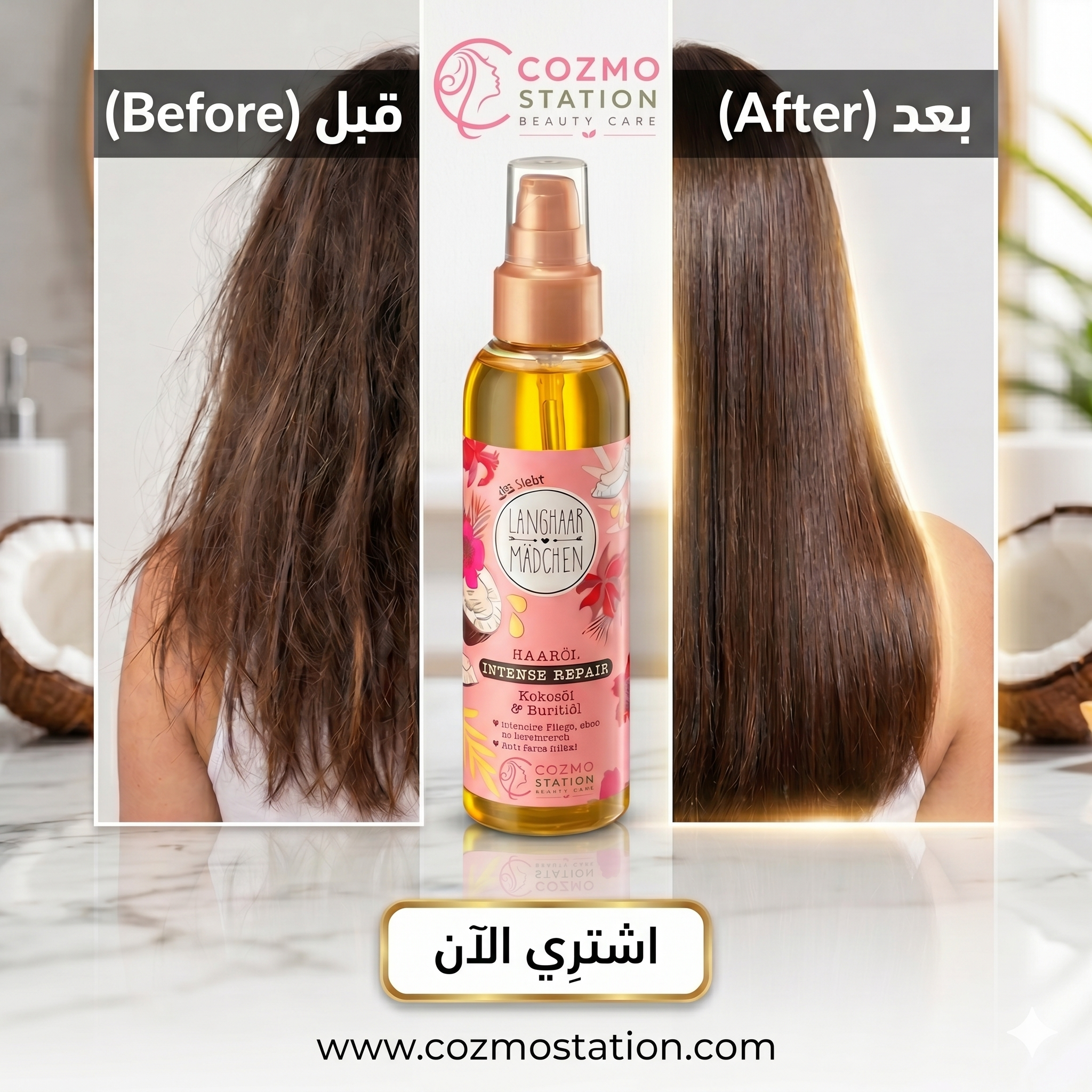 افضل سيروم للشعر الجاف والمتقصف Langhaarmädchen Intense Repair
