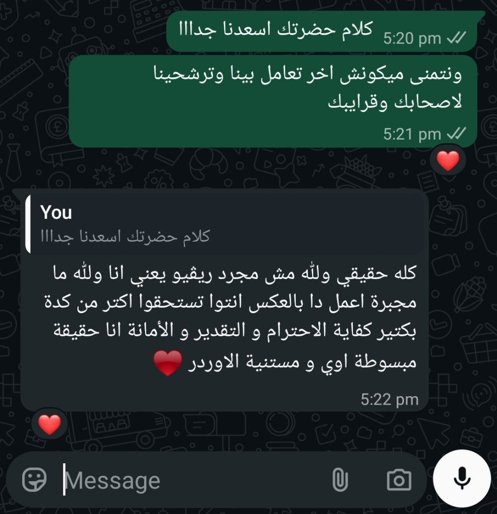 سارة أحمد