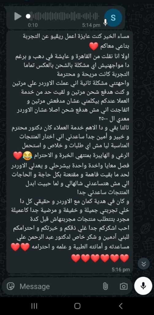 مريم محمود